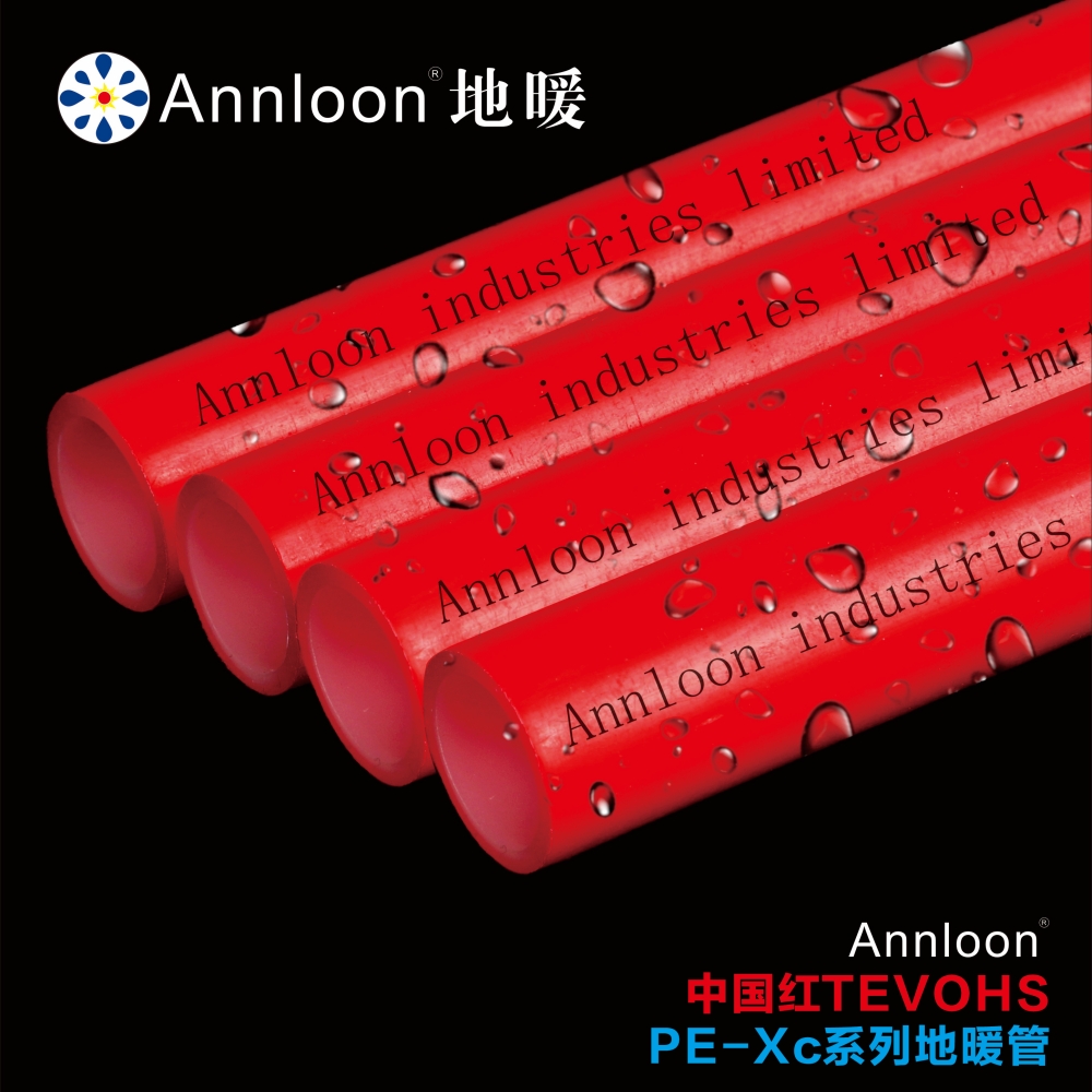 英国开云唯一官网-开云（中国）中国红TEVOHS“阻氧强韧型”PE-Xc系列地暖管