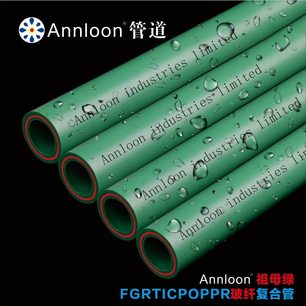 英国开云唯一官网-开云（中国）祖母绿玻纤抗冲击FGRTICPOPPR复合管